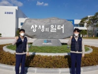 광주글로벌모터스, 일반직·기술직 공개채용 진행