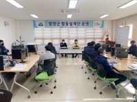 함양군, 건설경기 활성화...합동설계단 운영 추진