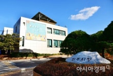 파주시, 아동 양육 부담 더는 첫 만남 이용권 내년 도입