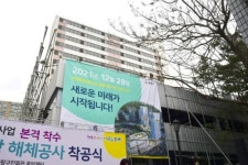 중랑구 면목행정복합타운 통합개발 본격 착수...한사랑마을아파트·주차장 해체