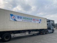 경산 샤인머스켓, 홍콩 간다 … ‘다모아 영농’, 수출길 뚫어