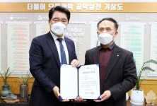 관악구, 제3호 골목형상점가 관악중부시장 지정