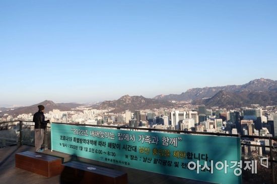 2025년 새해 첫날, 전국 날씨 변화 예상: 구름 많고 쌀쌀한 날씨 예상, 대체로 맑은 지역도 등장