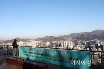 전국 해맞이 명소 통제 '새해 맞이는 집에서 가족과 함께'