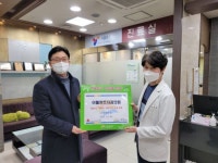 금천구 독산동 이플란트치과의원 김영석 원장 훈훈한 기부 선행