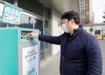 관악구, 올해 관악형 마더센터 아이랑 6호점(은천점) 개점