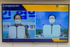 용산구 ‘이태원 퀴논길’ 상징 조형물 설치·송파구 오륜초 담장 동심 벽화 조성