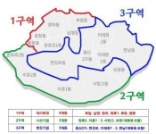 용산구, 생활폐기물 수거체계 전면 개편(5권역→3권역)
