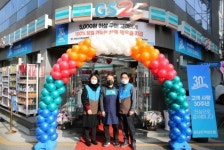 GS25, 최장수 경영주 배출…“30년간 600만 고객과 소통”