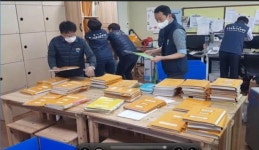 경기 특사경, 올해 사회복지법인 비리 집중 수사한다