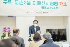 용산구, 골목형상점가 기준 및 지정 조례 제정...동작구 ‘재해안전팀’ 신설