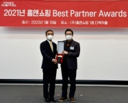 홈앤쇼핑, 베스트 파트너 어워즈 개최…특별상에 경북 영주시