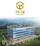 ㈜가우그룹, 교통망 풍부한 양주옥정 듀클래스 2차 지식산업센터 분양 예정