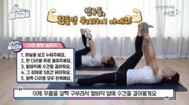 서초초등체육교실 시즌3로 건강한 방학 보내자