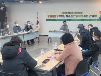 이정철 북구의원, 신용동 행정복합타운 건립 주민 간담회 개최