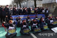 [포토]청와대 인근 우정사업본부 규탄 목소리