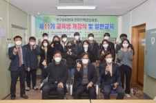 조선대, 연구장비 전문 인력양성과정 제11기 개강식 개최