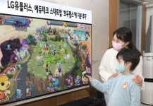LG유플러스, 에듀테크 스타트업 호두랩스에 20억 지분 투자