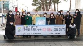 용산구, 발달장애인 평생교육센터 개소...강동구, 시각장애인 전용 쉼터 조성