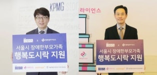 도시락은고기서고기김해삼정점 | 삼정사랑나눔회, 서울시 행복도시락 지원