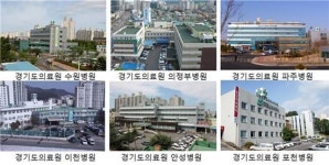 경기의료원 6개 병원 지역거점공공병원 우뚝…우수등급 획득