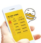 미워도 다시 한번…떨어지는 칼날 잡는 동학개미