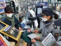 광주 남부경찰서, 청소년 흡연지도·유해환경 점검