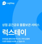 블루홈컴퍼니 | 블루웨일컴퍼니, 프리시리즈A 투자 유치