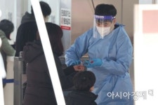 설 연휴 D-1 공항 북적 보건소 한산