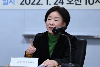 심상정 