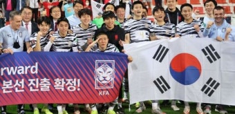 한국축구 10회 연속 월드컵 본선 진출(종합)