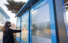 용산구,  고시공고·홍보용 디지털게시판 운영 시작...관악구, 5년간 공중케이블 정비 210억 투입