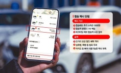 콜 30분째 … 기사도 승객도 외면한 합승 택시