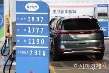 송파구 주유소에 차량 돌진…2명 병원 이송