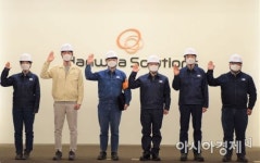 한화솔루션, 무사고·무재해 사업장실현 목표 선언