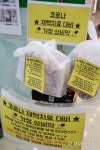 지금 우리 약국은 재택치료 상비약 묶음 판매... 자가검사키트 품절...