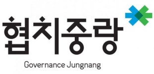 중랑구 ‘협치중랑’ 브랜드 디자인  아시아 디자인 프라이즈 2022 수상