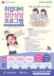 중랑구 ‘협치중랑’ 브랜드 디자인  아시아 디자인 프라이즈 2022 수상