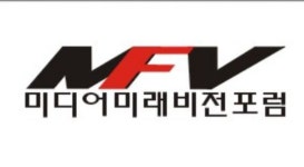 메타버스의 등장-미디어의 미래 웨비나 개최