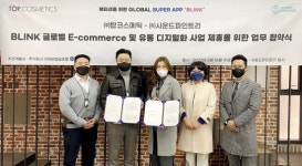 사운드파인트리, 탑코스메틱과 글로벌e커머스 및 유통 디지털화 사업 위한 MOU 체결