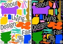 시몬스 침대, '서울리빙디자인페어' 사상 최초·최대 규모 참가