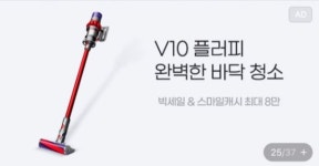 다가오는 봄, 대청소 해볼까 홈클리닝 용품 수요 급증
