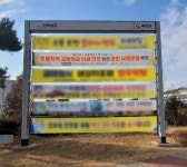 무안군, 남악신도시 내 고등학교진학 어려워