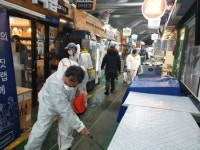 특수임무유공자회 광주시지부, 전통시장서 코로나 방역 봉사활동