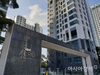 반포 아크로리버파크 84㎡ 46.6억…거래절벽에도 또 신고가