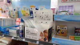 [르포] “불안하고 찝찝하지만 참아야죠”…코로나19에 떠는 편의점