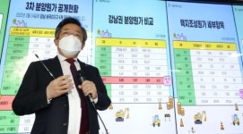 SH 사장 서울 25평 아파트 3억~5억 대 분양 가능