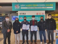 남원시소상공인연합회-전자랜드 남원점, 업무제휴 MOU 체결