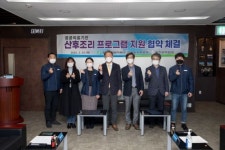 한울본부, 울진군에 공공의료기관 산후조리 프로그램 무료 지원