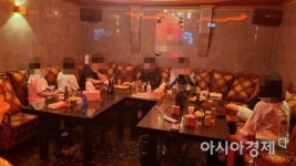 도우미 알선·집합금지 어긴 단란주점 점주, 벌금 100만원